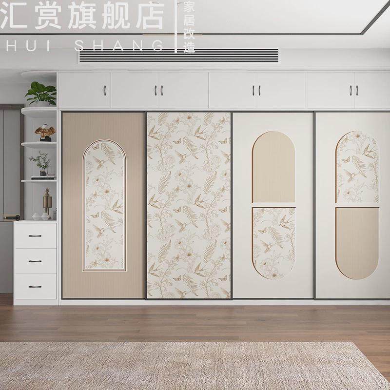 法式奶油风衣柜推拉门改造贴纸玻璃移门衣橱壁纸自粘墙纸不透底厚,淘宝优惠券,粉丝福利购,淘宝优惠卷
