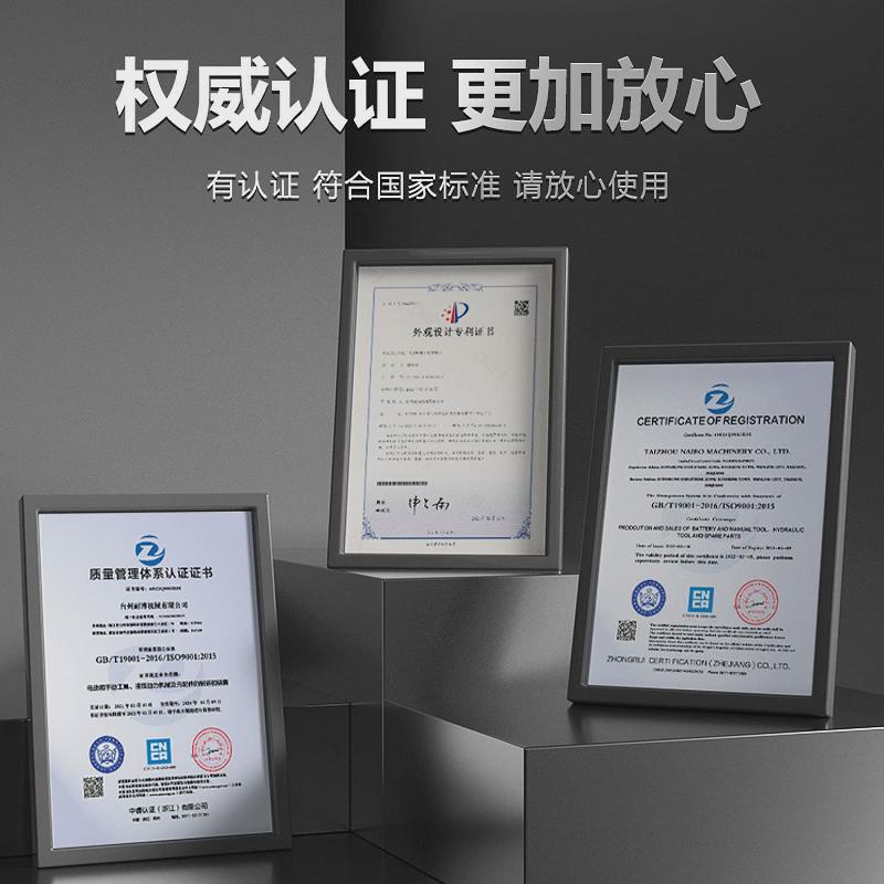 厂家EZ-300电动液压钳压线钳铜鼻子端子电工专用工具充电式充电 - 图1