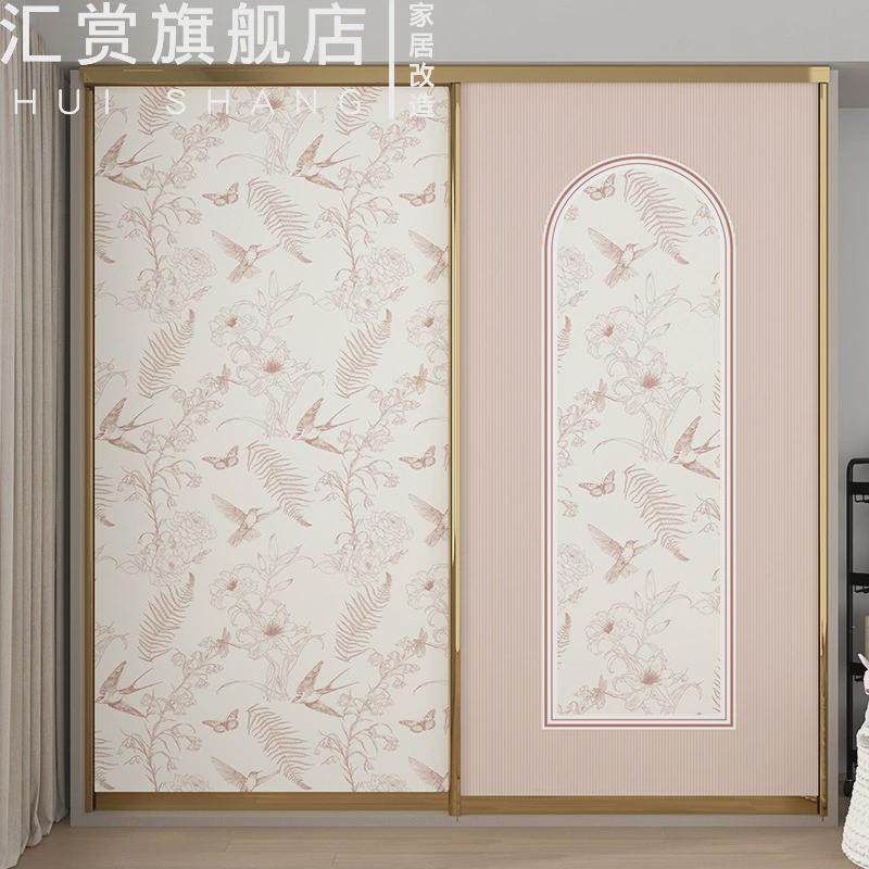 法式奶油风衣柜推拉门改造贴纸玻璃移门衣橱壁纸自粘墙纸不透底厚,淘宝优惠券,粉丝福利购,淘宝优惠卷