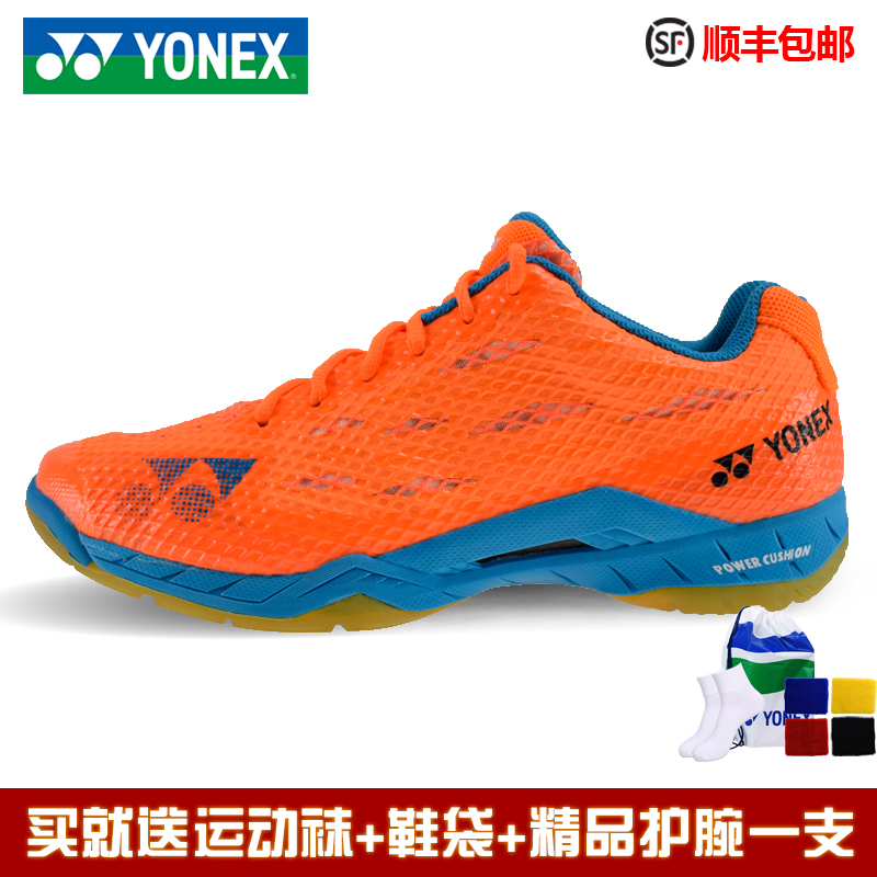 yonex lee chong wei shoes