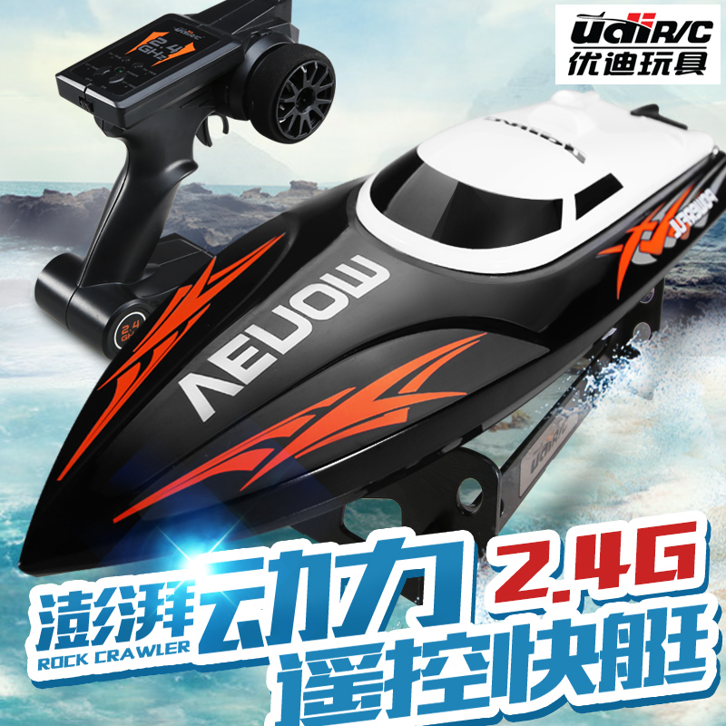 remote control ship price