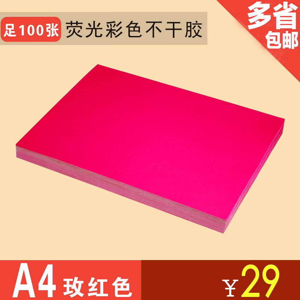 100 Fluorescent en couleur rose Autocollante STICKY Labels