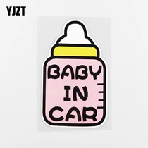 DW big king custom milk bottle sticker 36 8 one (Agent specials link)