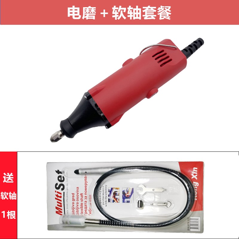 新品电磨机小型手持工业级模具打磨抛光大功率玉石切W割工具钻孔