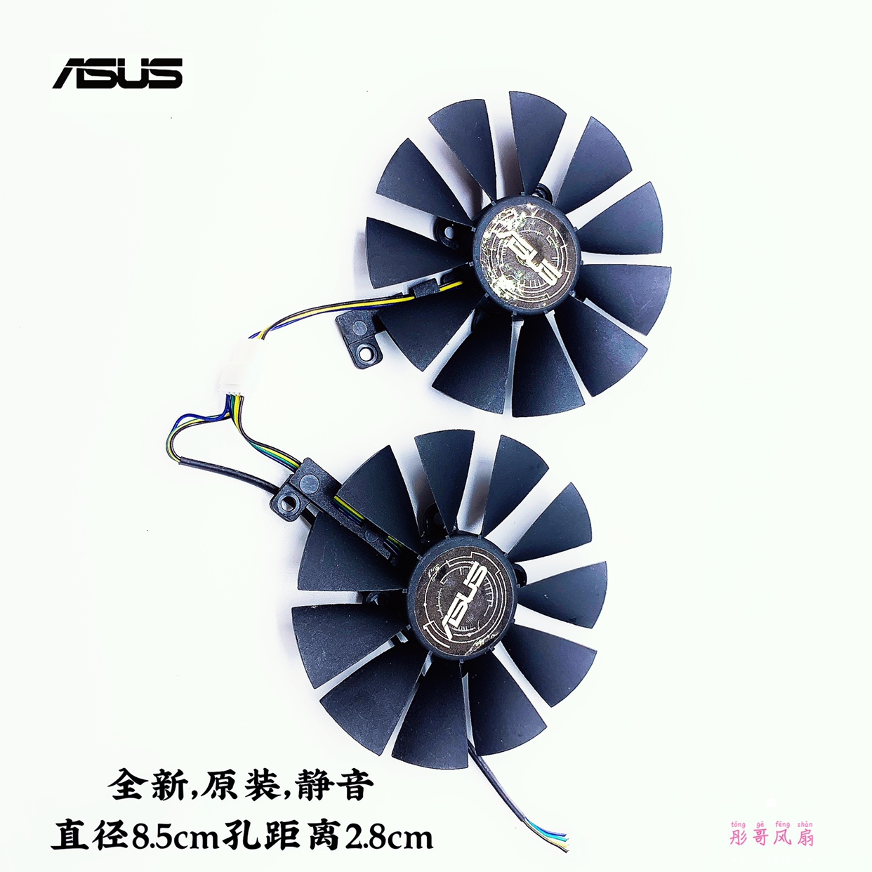 华硕ASUS GTX1060 1070 RX480 580 570 470显卡风扇散热风扇-图0