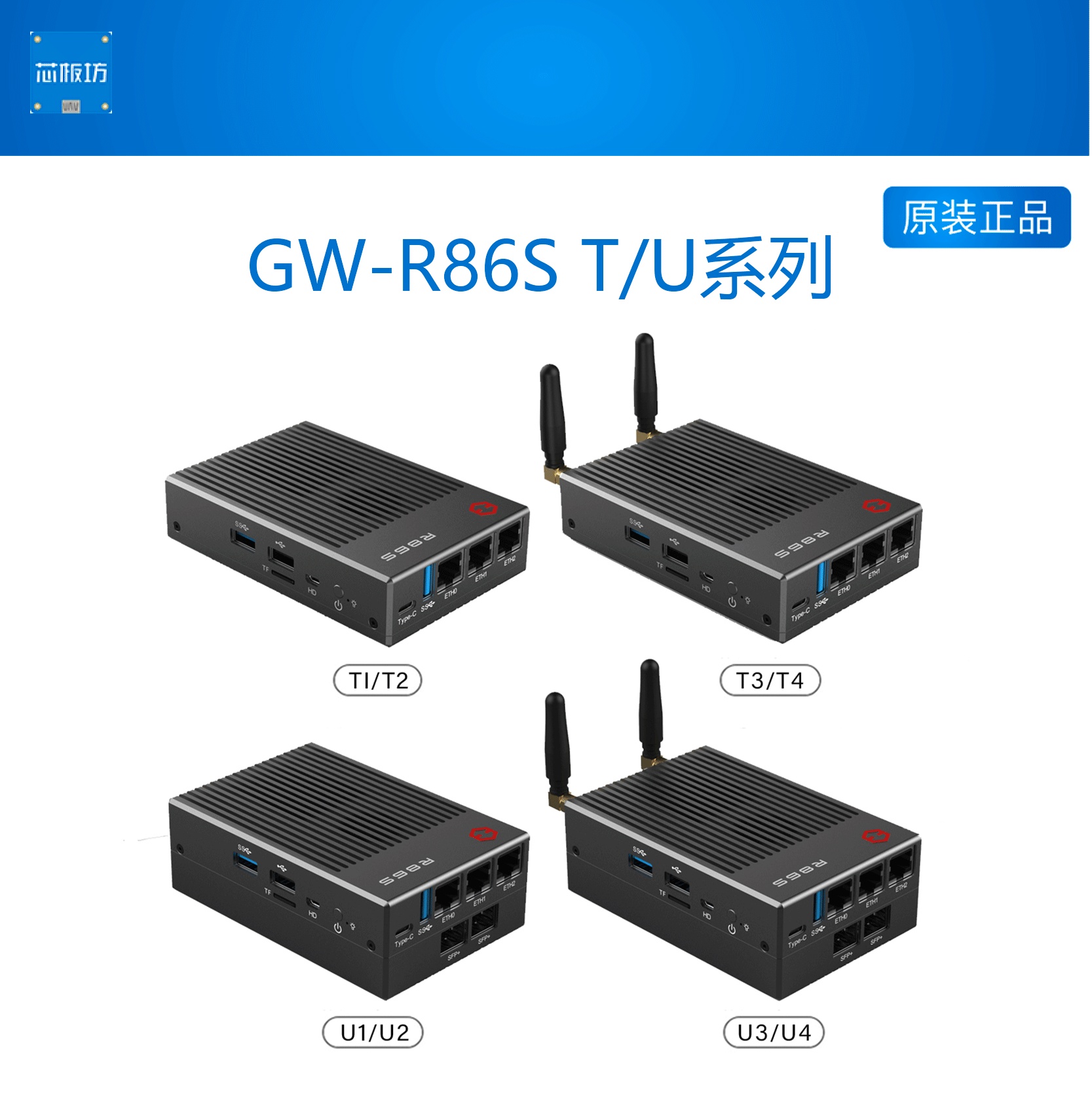 R86S软路由多网口Intel迷你小主机N5105 8GB/16GB万兆光纤口2.5G-图3