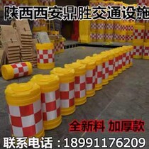 Collision Avoidance Bucket Plastic Water Injection Size Fence Prevention Piers Caution Round Isolated Water Horse 600 * 800700 * 400