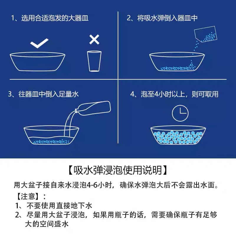 吸水弹7一8mm水弹水晶弹儿童玩具打水泡弹珠水蛋泡大单软水子弹-图2