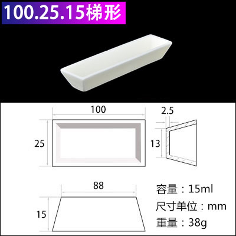 刚玉方舟大容量氧化铝方舟方形带孔刚玉坩埚船舟管式炉规格三-图2