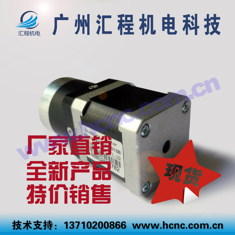 42HC2P47PL42T010B减速步进电机加HC-8731驱动器加24V3A电源套装 - 图1