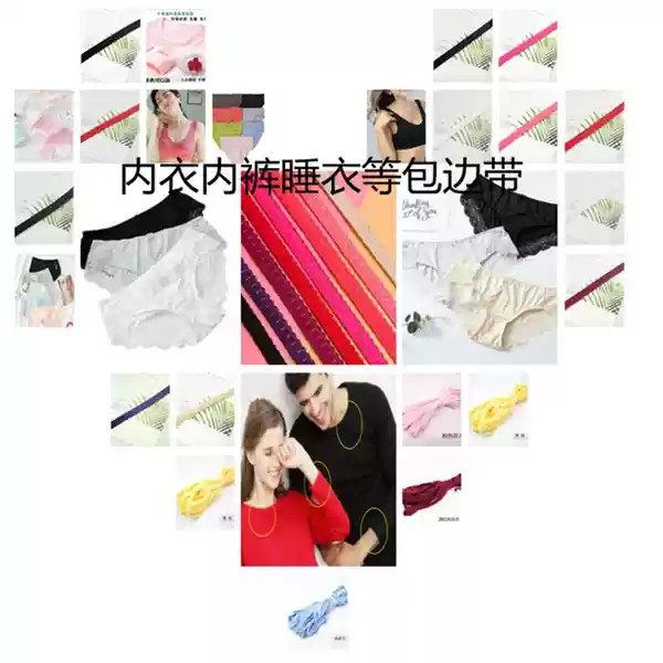 多色弹力包边1cm双层对折内衣内裤松紧包边条衣服花边滚边条辅料_虎窝淘