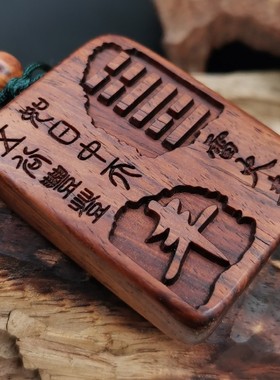 海南补五行金木水火土吊坠定制