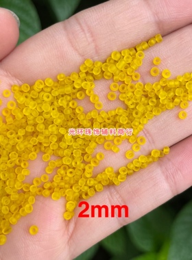 磨砂不褪色玻璃哑光戒指珠子新品
