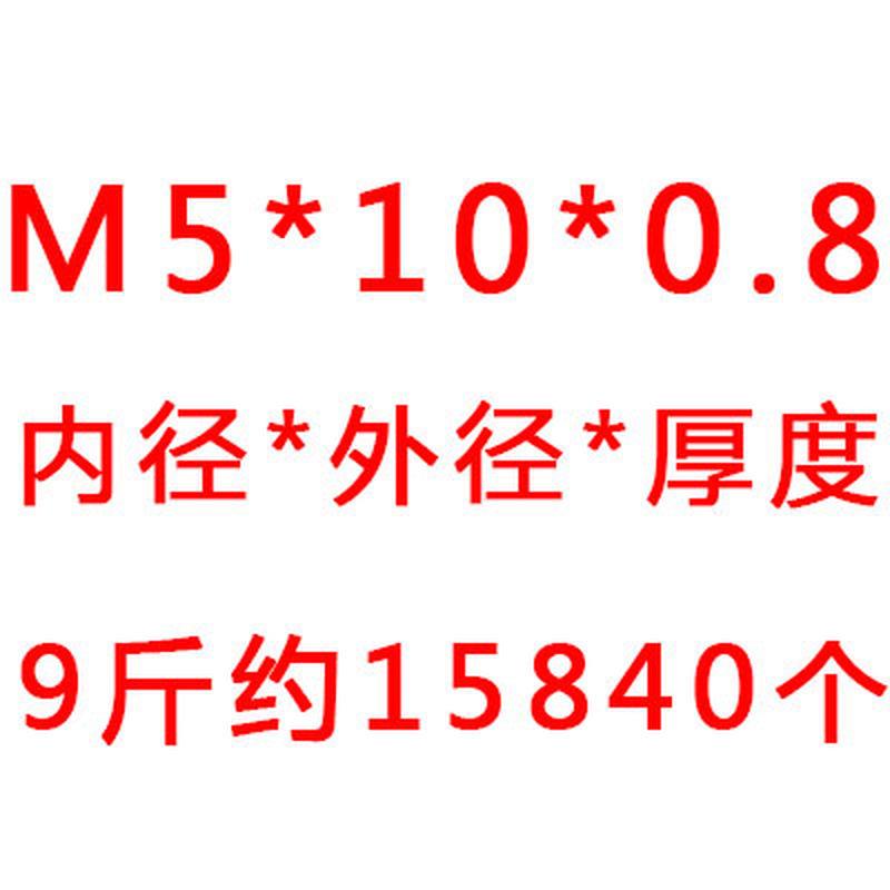 加大加厚镀锌平垫片 圆形铁垫片宽垫圈 M610M12MN14M16M18M20mm - 图1