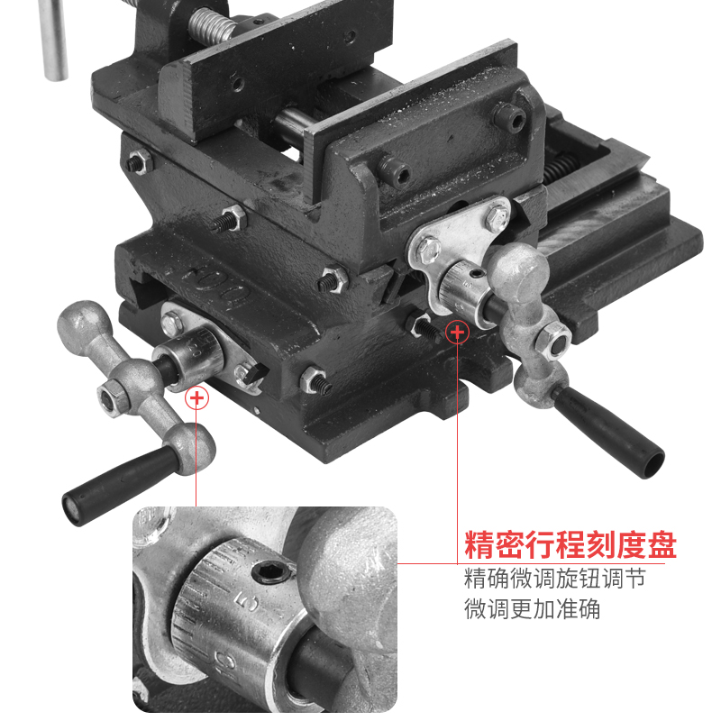 重型精密十字平口钳台虎钳钻床变铣床双J向移动台钳工作3456寸 - 图1