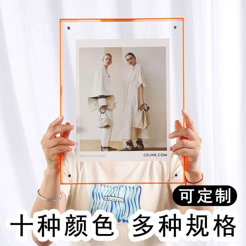 。亚克力相框摆台6寸轻奢透明diy装饰画装裱彩色大尺寸挂墙画框