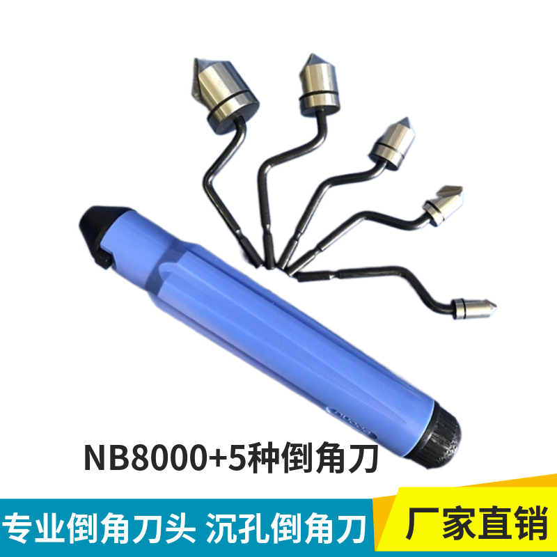 。正品特价倒角刀头 修边刀片 沉头刀 BC6301 BC8301 BC1041 BC16 - 图0