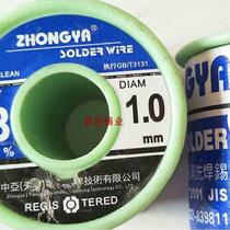  Welding tin wire 63 welding tin wire 0 8mm-2 0mm free of washing rosin core welding tin wire diameter 0 5mm