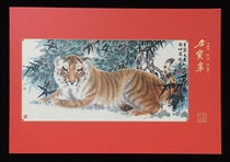 2022-1 of the Year of the Tiger of the Year of the Tiger Zodiac stamps Beijing Company Post