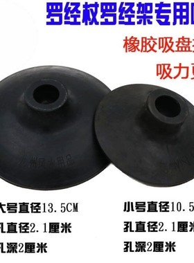 三脚架加厚消磁风水罗盘