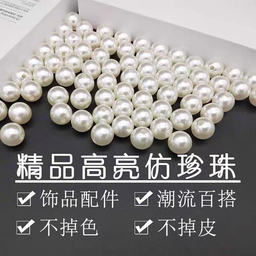 迷你饺子珍珠包包手工串珠包diy自制材料包穿散珠子编织斜挎成品 - 图0