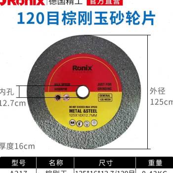 新品新品台式砂轮机砂轮片白刚玉沙轮磨刀石磨片S抛光R轮棕刚玉绿 - 图1