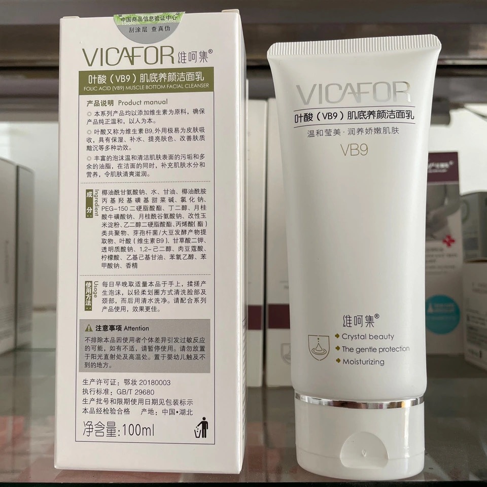 维呵集叶酸洁面乳叶酸(VB9)肌底养颜孕妇洗面奶深层洁肤100 ml-图1