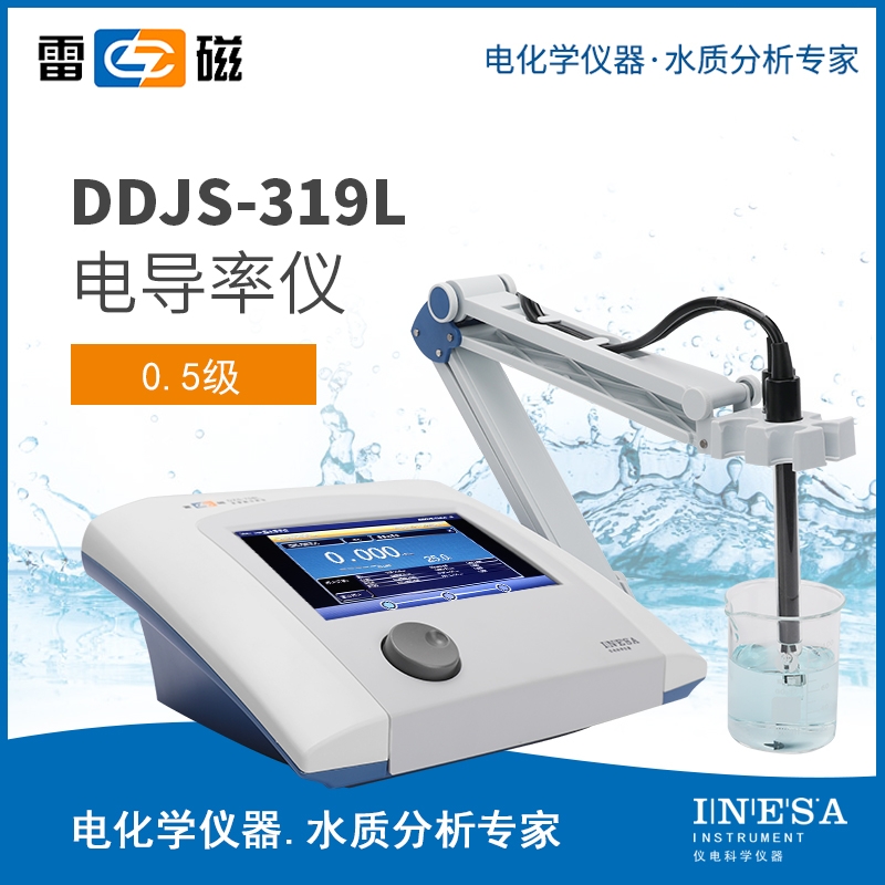 。上海雷磁DDSJ-319L型电导率仪电导电极温度电极DDSJ-318T电导率 - 图0