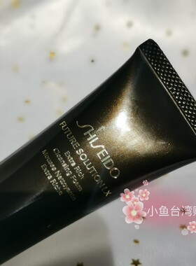 资生堂时光琉璃保湿资生堂
