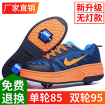 Skateboard Shoelace Wheel Storm Walking Shoes Elementary School Students Slip Detachable New Invisible Cheap Substitute Step Boy Four Girl Walk