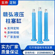 New product hydraulic cylinder Non-cylinder flange hydraulic oil rear B Medium engineering garbage truck plunger type hydraulic ram