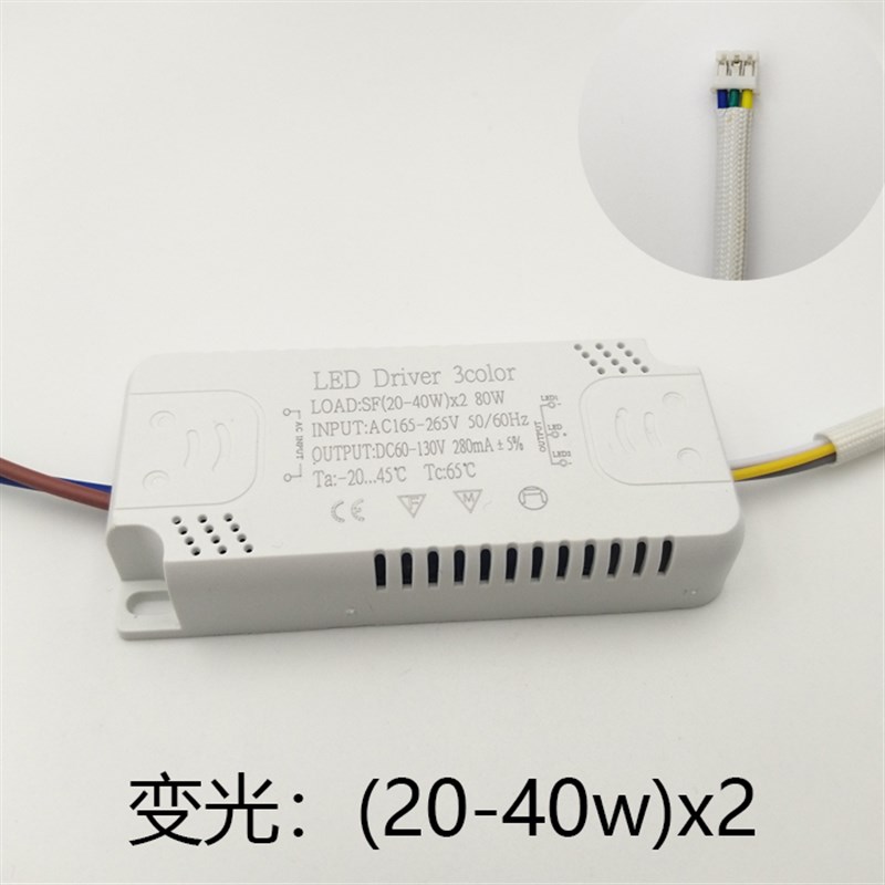 led驱动器电源8W12W36W48W镇流器吸顶灯驱动driver射灯整流变压 - 图2