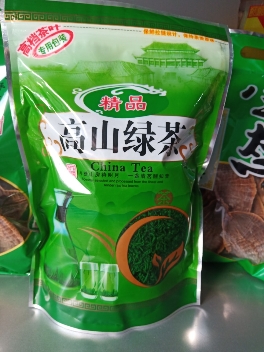 黄山高山绿茶黄山银钩绿茶味浓耐泡 高山绿茶不打药不施肥500克袋