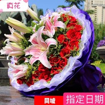 Real Flower Flowers Express National Tongcheng Anhui Chongqing Guangzhou Shanghai Cornell Rose bouquet of flowers and flowers door to door