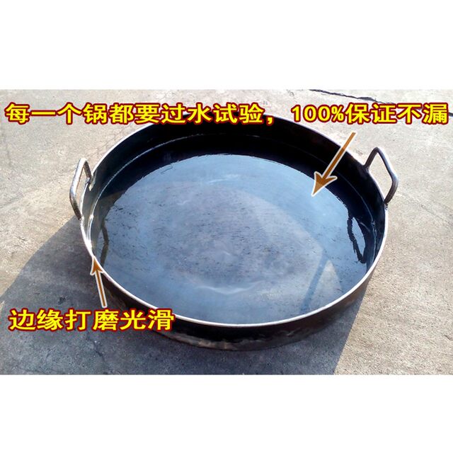 Wrought iron round flat-bottomed iron plate pot, heightened and thickened, uncoated scallion pancakes, pancakes, egg-filled pancakes, fried dumplings, potstickers