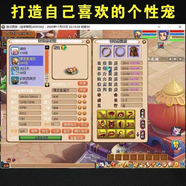 梦幻单机版西游PC电脑游戏18门派无限GM后台解压即玩经典怀旧版