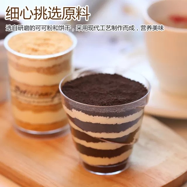 奥奥可可饼干碎400g/包曲奇脆烘焙蛋糕甜品木糠杯奶茶原料-图1