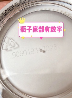 珍珠膏微商同款免卸妆面霜