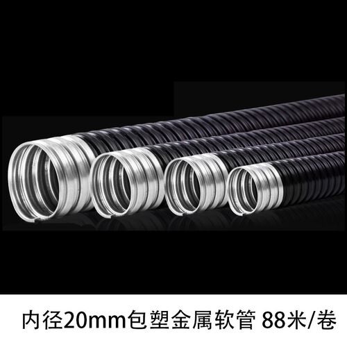 PVC阻燃波纹管4分6分电线管16 20 25塑料套管穿线管软管绝缘 - 图2