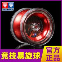 Yo-yo firework Genuine Firepower Teen King Metal Flower Style Racing Special S Pops and Fried Balls
