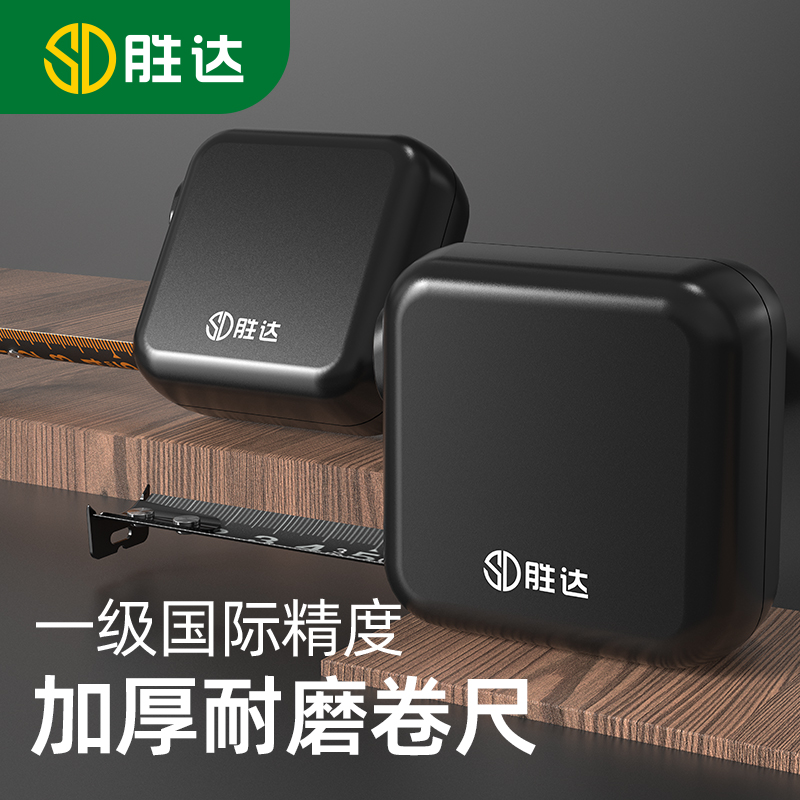 卷尺设计师专用正品3米小型盒尺迷你米尺加厚加硬圈尺高精度防水-图0