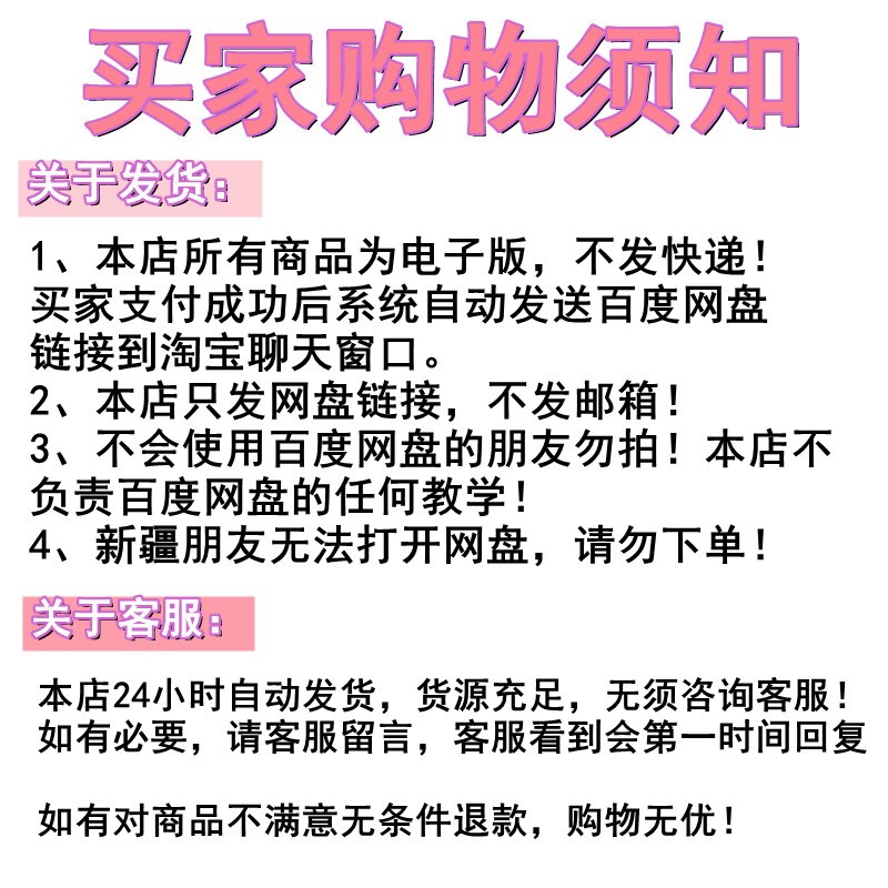 瑜伽视频教程初级入门课程全套教学家练瑜伽零基础瑜伽减肥瘦身 - 图0