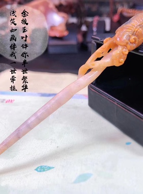 天然珊瑚玉步摇发簪
