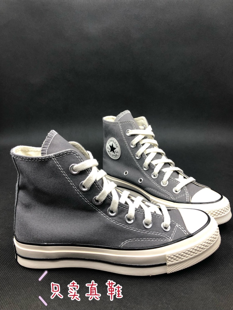 匡威Converse1970S梨花灰高帮灰色经典款情侣帆布鞋男女鞋164946C