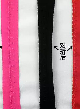 多色弹力包边1cm双层对折内衣