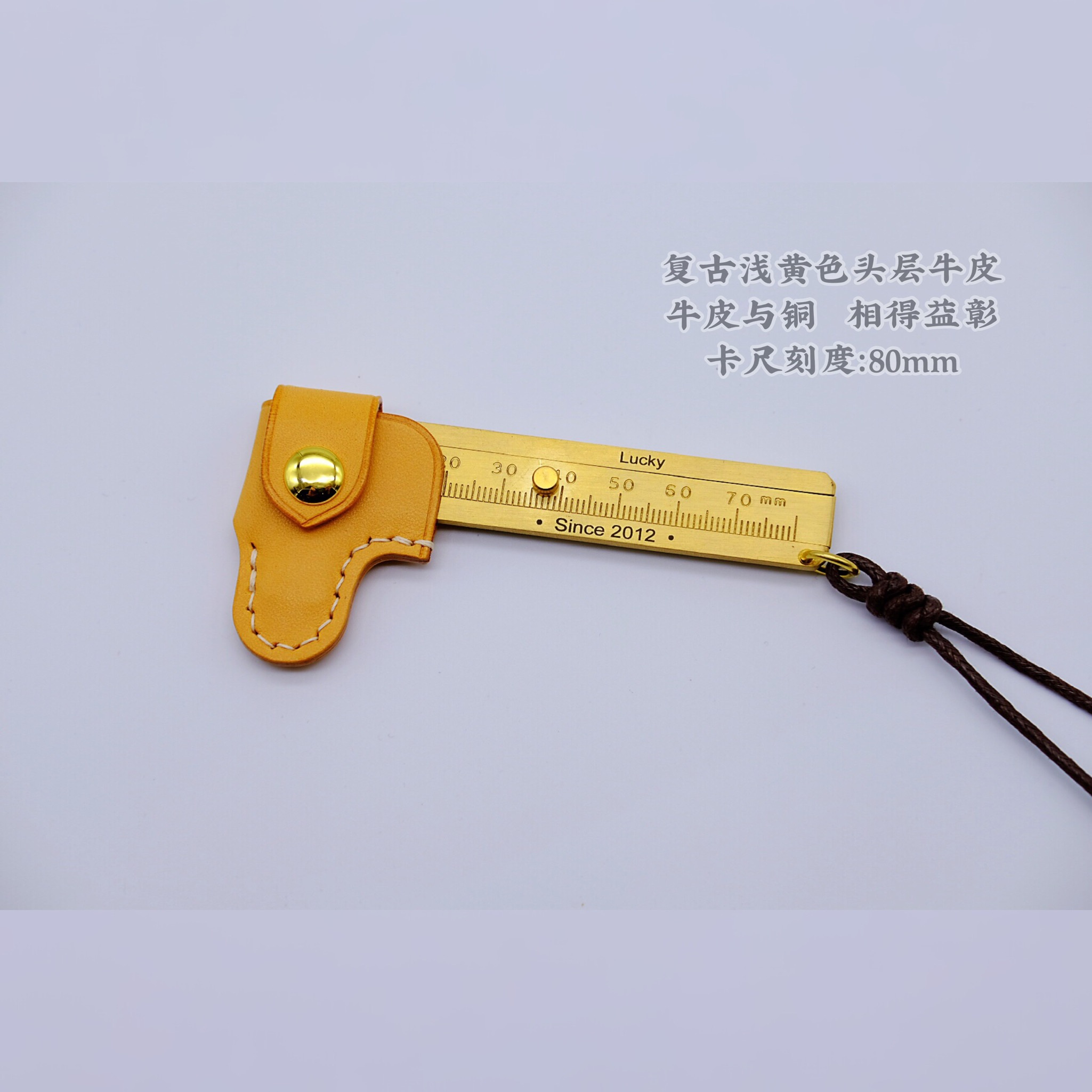 Lawangfu纯铜游标卡尺新款高度文玩小游标mini纯皮卡尺套-图0
