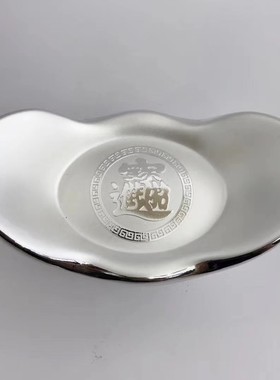 摆件镇宅商务礼品纯银元宝