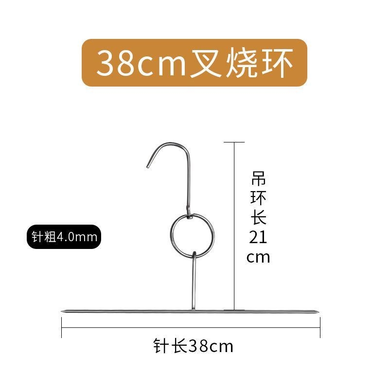 钢三层鸡翅环 鸡亦环 港式三排鸡翼环 烧腊针 广式叉烧环港