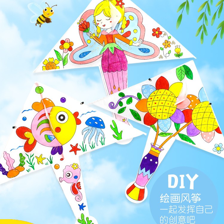 手工diy材料包自制幼儿童空白手绘风筝可爱涂鸦绘画幼儿填色风筝 - 图2