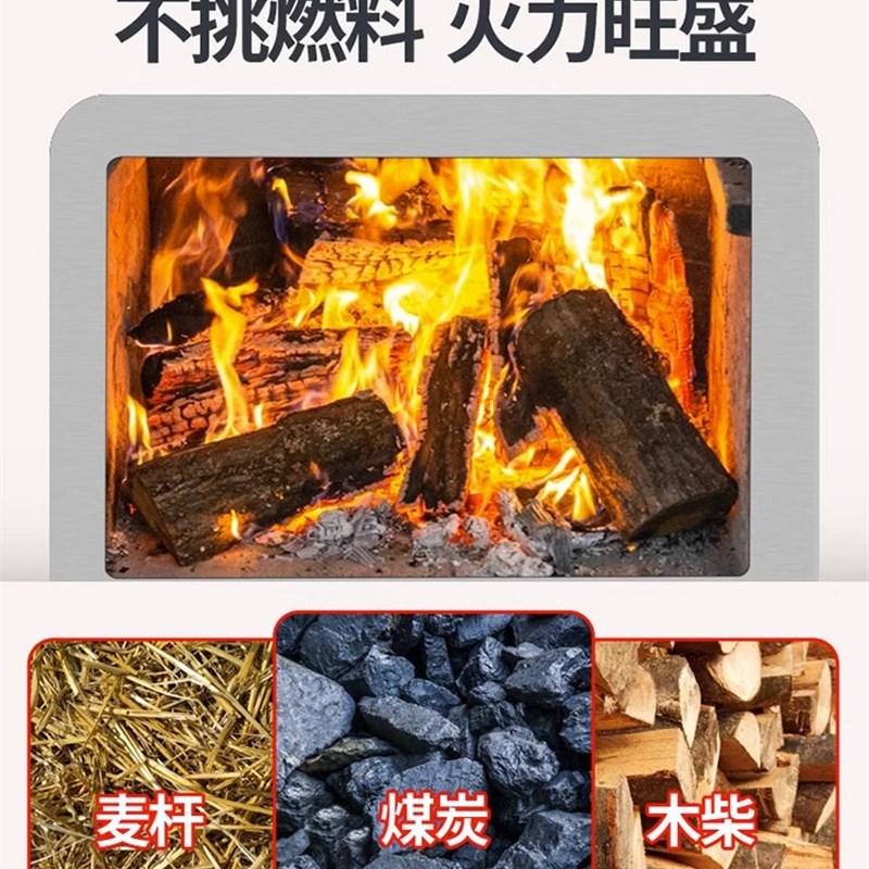 柴火集成灶一体灶家用无烟新型室C内农村新款节能厨房现代柴火灶-图1